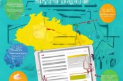 巴西签证在线申请全攻略，轻松掌握在线申请流程