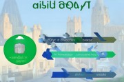 法国住房补贴（APL）申请全攻略，条件、流程与注意事项