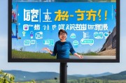 景区获客信息怎么写？一篇搞定流量密码！