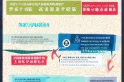 重庆地暖补贴申请全攻略，条件、流程、注意事项，一文读懂