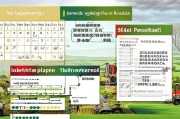 山东农机补贴申请时间全解析，2024年最新政策、流程与注意事项