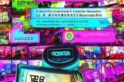 什么是淘宝优酷会员