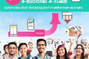 抖音获客全攻略，从0到1的实战指南