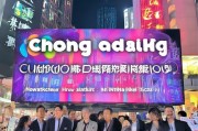 重庆引流获客怎么赚钱？本地化营销策略让你的生意火爆全城！