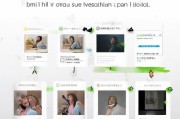 如何轻松领取头像，从官网到微信公众号的全解析