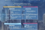 深圳市成长补贴申请网址全攻略，2024最新流程、材料与注意事项