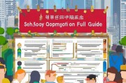 深圳新店开业补贴申请全攻略，从政策解读到实操指南
