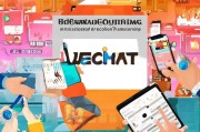 微信获客怎么玩？这5招让你的客户源源不断！