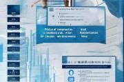 困难企业补贴申请全攻略，条件、流程与注意事项