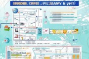西安企业防疫补贴申请指南，政策解读、流程详解与注意事项