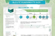 苏州技能提升补贴申请全攻略，政策解读、流程指南与注意事项