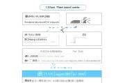 F类人才租房补贴申请全攻略，条件、流程与注意事项