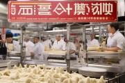 3招让馄饨厂月入十万！