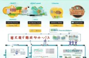 温州技能补贴申请条件全攻略，政策解读、申请流程与注意事项
