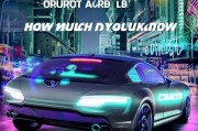 什么是电子保险车标？你知多少？