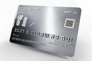 一、了解公积金卡的基本信息