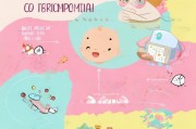 宝宝用品卡领取指南