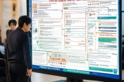 浙江台州补贴申请全攻略，政策解读、流程指南与实用技巧