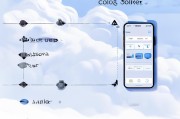 移动云存储领取步骤详解