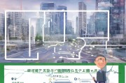 广州补贴申请全攻略，从政策解读到实操指南，助你轻松申领