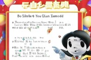88福利钻石领取指南