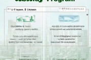 深圳汽车报废补贴申请全攻略，条件、流程、注意事项一文读懂