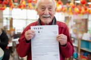 年过保障补贴领取，保障你的假期，开启新一年！