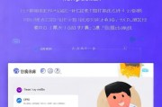 肥西获客平台购票指南，一步步教你轻松买票，省心又省力！