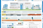厦门面试补贴申请全攻略，条件、流程、材料一篇搞定