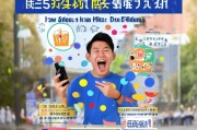 顺丰学生优惠怎么领取
