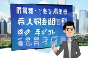 珠海领取账户余额，用户必看指南