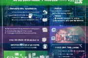展会政府补贴申请全攻略，从政策解读到实操技巧
