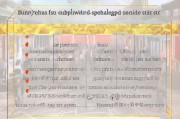 北京开学补贴申请全攻略，条件、流程、注意事项一文读懂
