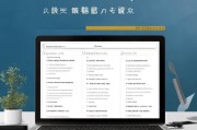 话费补贴申请写作指南，从格式到内容的全面解析
