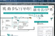 深圳人才购房补贴申请全攻略，政策解读、条件流程与注意事项