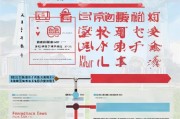 台湾防疫补贴申请指南，资格、流程与注意事项全解析