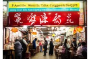 家庭云吞店的获客密码，低成本引爆流量，月入十万不是梦！