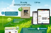 农行etc九折券如何领取？教程+实用小贴士