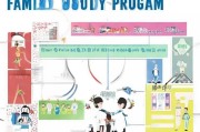 柬埔寨家庭补贴申请全攻略，条件、流程、注意事项详解