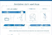 西安就业间隙补贴申请指南，政策解读、申请条件与流程详解