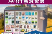 郑州全运会邮票收藏特惠，让收藏变得更简单