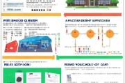 普陀区硕士落户补贴申请全攻略，政策解读、流程指南与注意事项