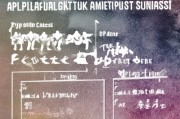 化妆师证补贴申请全攻略，条件、流程、注意事项详解