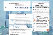 合肥租房补贴申请全攻略，详细步骤、材料清单及注意事项