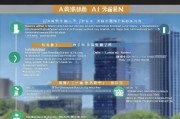 深圳住房补贴申请全攻略，条件、流程、注意事项详解