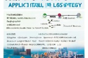 惠州国际差旅补贴申请全攻略，政策解读、流程指南与注意事项