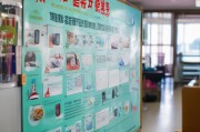 滁州防疫物资领取指南，保障人民生命安全与健康