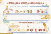 北京技能补贴申请全流程指南，从条件到领钱一步到位