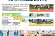 企业入住园区补贴申请全攻略，政策解读、流程指引与成功案例