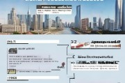 上海招工网上申请补贴全攻略，政策解读、流程指引与常见问题解答